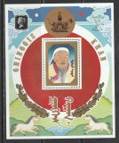Mongolia 1990 - #538 Chinggis Khan a 800-a Aniversare Supratipar - S/S 1v MNH, Nestampilat