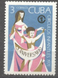 Cuba 1971 Circus, Kids, MNH AE.022, Nestampilat