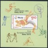 Bulgaria 2015 - Primele Jocuri Europene Baku 2015, bloc MNH, Sport, Nestampilat