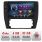Navigatie Passat B5 1997-2004 Android radio gps internet Octa core 4+32 kit-b5+EDT-E409 CarStore Technology