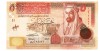 Iordania 5 Dinari 2021 P-35i UNC Bancnota