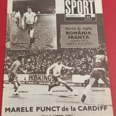 Revista SPORT nr.22/noiembrie 1970 (prezentare PETROLUL PLOIESTI)