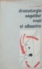 Dramaturgia Sagetilor rosii si albastre - M. I. Kazakov