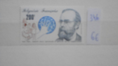 POLINEZIA FRANCEZA - ROBERT KOCH, 1882- 1982 - 1982 - MI 6 EURO - NECIRCULAT. foto