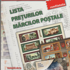 Lista preturilor marcilor postale (2008)