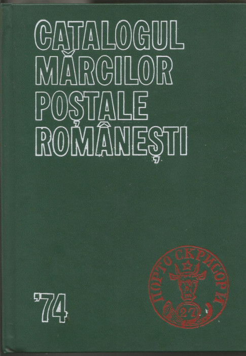 H1 CATALOGUL MARCILOR POSTALE ROMANESTI 74