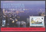 Isle of Man 1997 - Revenirea Hong Kong-ului la China, Colita, MNH
