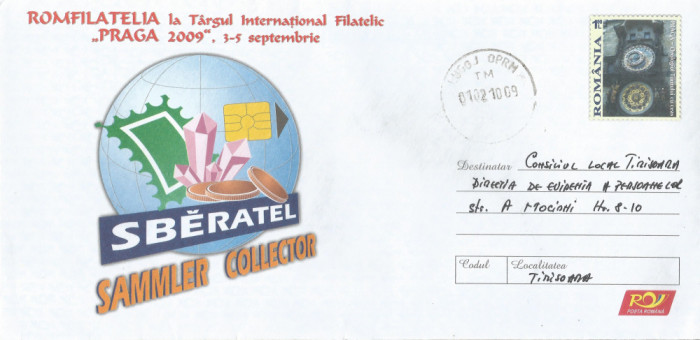 Romania, Romfilatelia la Targul Filatelic Praga 09, intreg postal circulat, 2010