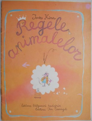 Regele animalelor &amp;ndash; Jovko Kirov (ilustratii de Tonia Goranova) (coperta si prima pagina scrise cu pix) foto