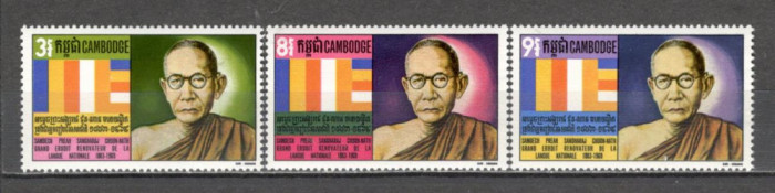 Cambodgea.1971 2 ani moarte Samesh Chuon-Math-lingvist MC.616