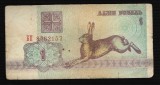 BELARUS 1 RUBLA 1992 [11] P-2a , seria 8762157