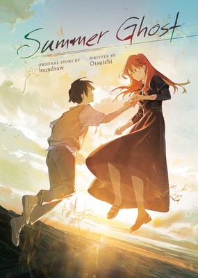 Summer Ghost (Light Novel) foto