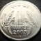 Moneda 1 RUPIE - INDIA, anul 2003 * cod 3920 = A.UNC - luciu de batere