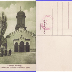 Calarasi- Catedrala Sf. Nicolae si Monumentul Eroilor- rara