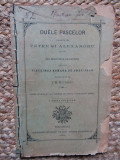 OUELE PASCELOR /PETRE SI ALEXANDRU - I. M. RIURENU 1892