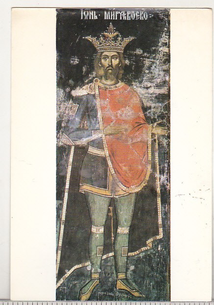 bnk cp Micea cel Batran - Tablou votiv din biserica episcopala Curtea de Arges - necirculata