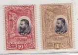 Romania 1906 Carol 1 ABKLASCN
