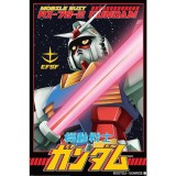 Poster Gundam (White Devil)