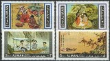 Ajman 1967 - Picturi din Asia, arta, serie neuzata