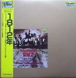 Vinil # LP "Japan Press" Tchaikovsky* - Cincinnati Symphony Orchestra, Erich Kunzel &lrm;&ndash; 1812 ⋆ Capriccio Italien ⋆ "Cossack Dance" (EX), Clasica