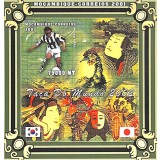 MOZAMBIC 2001 FOTBAL CAMPIONATUL MONDIAL JUCATORI DE LEGENDA E.DAVIDS NEDANTELAT