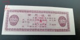 B11 22 - Bancnota foarte veche - China - bon orez - 100 - 1989