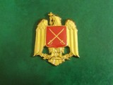 QW1 25 - Efigie - tematica militara - Simboluri militare - Armata romana