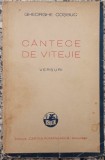 Cantece de vitejie - Gheorghe Cosbuc// 1943