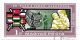 Ungaria - A 20-a aniversare a Tratatului de la Varsovia, 1975, obliterata