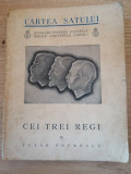 Cezar Petrescu - Cei trei regi - Colectia Cartea Satului, Bucuresti, 1935