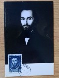 Carte postala maxima Romania Nicolae Balcescu Pasoptist Tecuci - A228