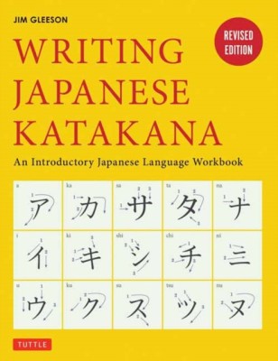 Writing Japanese Katakana: An Introductory Japanese Language Workbook foto