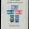 Liban 1949 - UPU, aniversare, bloc ndt neuzat