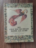 Din Cele Mai Frumoase Basme Ale Lumii I - Ilustratii: Val Munteanu