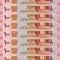 SIRIA lot 10 buc. X 100 pounds 2021 UNC!!!