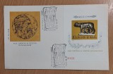Romania 1975 - FDC Lupoaica