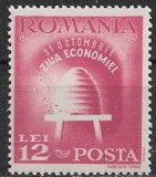 C2654 - Romania 1947 - Ziua Economiei neuzat,perfecta stare, Nestampilat