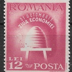 C2654 - Romania 1947 - Ziua Economiei neuzat,perfecta stare