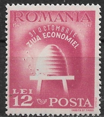C2654 - Romania 1947 - Ziua Economiei neuzat,perfecta stare foto
