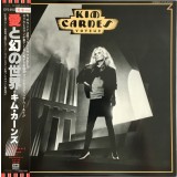 Vinil LP &quot;Japan Press&quot; Kim Carnes &ndash; Voyeur PROMO COPY ! FIRST PRESS (NM)