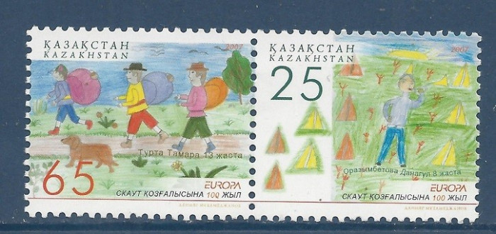 Kazakhstan, Europa - desene de copii, 2007, MNH**