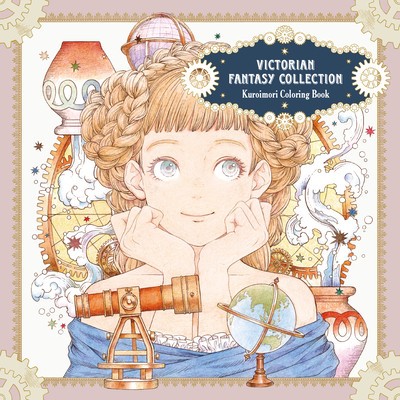 Victorian Fantasy Collection: Kuroimori Coloring Book foto