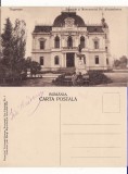 Targoviste(Dambovita)-Primaria, Necirculata, Printata