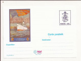 Carte Postala - Serviciul Maritim Roman , necirculata 1997