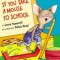 If You Take a Mouse to School