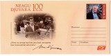 Romania 2016 Neagu Djuvara, intreg postal