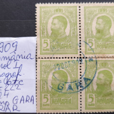 1909-Romania-Carol I tipografiate-Bl4-GARA-stampilat