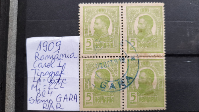 1909-Romania-Carol I tipografiate-Bl4-GARA-stampilat