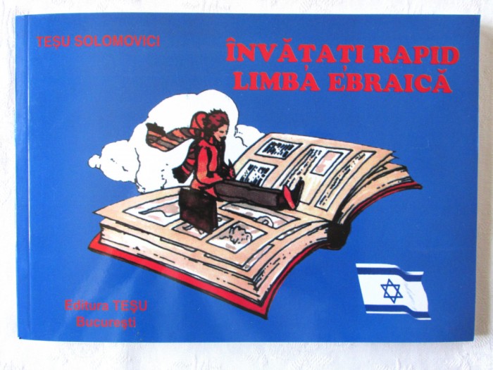 &quot;INVATATI RAPID LIMBA EBRAICA&quot;, Tesu Solomovici, 2002. Carte noua