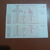 Nagorno-Karabakh 2 dram unc, serii consecutive
